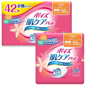 |CY PApbh ʗp(yCg)55cc 42+28(v70)Zbg y̌yApz