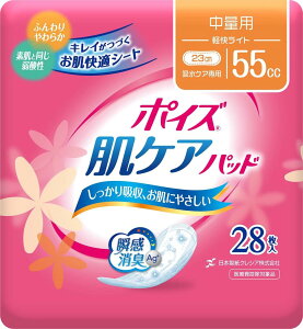 |CY PApbh ʗp(yCg)55cc 28 (̌yAp)