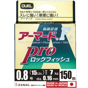 DUEL(fG) PEC 0.8 A[}[h F+ Pro bNtBbV 150M 0.8 _[NuE×IW}[LO H4098
