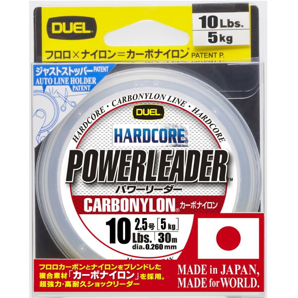 DUEL(デュエル) HARDCORE(ハードコア) カーボナイロンライン 10Lbs. HARDCORE POWERLEADER CN 30m 10LbS. クリアー H3438