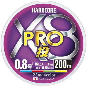 DUEL(fG) HARDCORE(n[hRA) PEC 0.8 HARDCORE X8 PRO 200m 0.8 4F}[LO  H3910