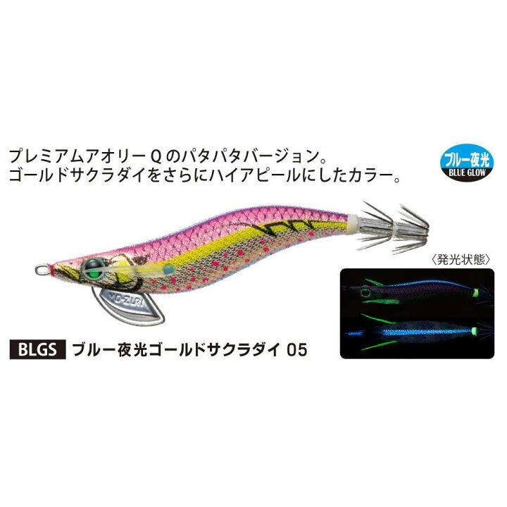 楽天市場】DUEL(デュエル) YO-ZURI(ヨーヅリ) エギ: パタパタQ ラトル 