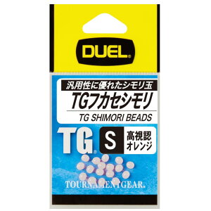 DUEL(デュエル) 磯・小物 TGフカセシモリ S W H2526-W-高視認ホワイト 磯釣り