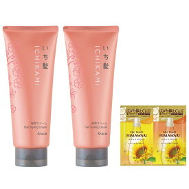 いち髪 芯からうるおいまとまる和草クリーム 150g×2 セット ヘアクリーム スタイリング ヘアケア ダメージケア 補修