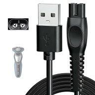 【VEAGIA】 For フィリップス充電器 フィリップスシェーバー USB 充電ケーブル 1m 5V出力 対応PQ888 X500…