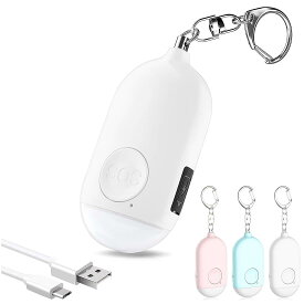 防犯ブザー LEDライト付き 防犯アラーム USB充電式 大音量130dB 防水 防犯 ブザー 小学生 女の子 男の子 女性 大人 子供 (ホワイト)