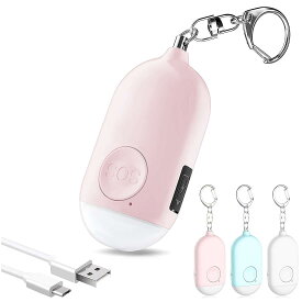 防犯ブザー LEDライト付き 防犯アラーム USB充電式 大音量130dB 防水 防犯 ブザー 小学生 女の子 男の子 女性 大人 子供 (ピンク)