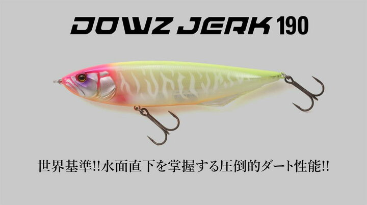 楽天市場】JACKALL(ジャッカル) ダウズジャーク 190 エスケープブルー 