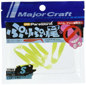 Major Craft(W[Ntg) [ AWO oO vve[1.5 #63 PCNA S