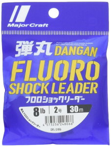 Major Craft(W[Ntg) C eۃtVbN[_[ DFL-2/8lb 2.0(8lb)30m