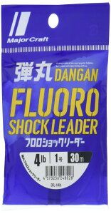 Major Craft(W[Ntg) C eۃtVbN[_[ DFL-1/4lb 1.0(4lb)30m