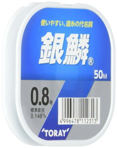 東レ(TORAY) ライン 銀鱗 50m単品 0.8号