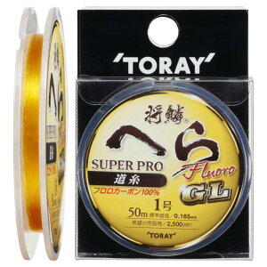 (TORAY) tJ[{C  ւ X[p[vt  GL 50m 1 S[h