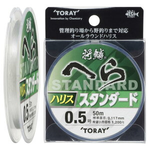 (TORAY) C  ւ X^_[h nX 50m 0.5