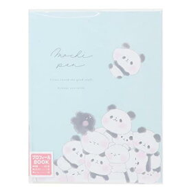 カミオジャパン(Kamiojapan) もちもちぱんだ[プロフィールブック]プロフィール帳/つみつみ