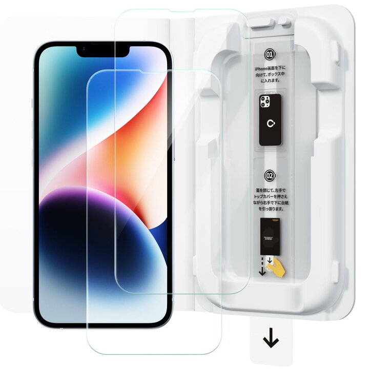 楽天市場】「バリ楽Box」NIMASO ガラスフィルム iPhone 14 用/iPhone 