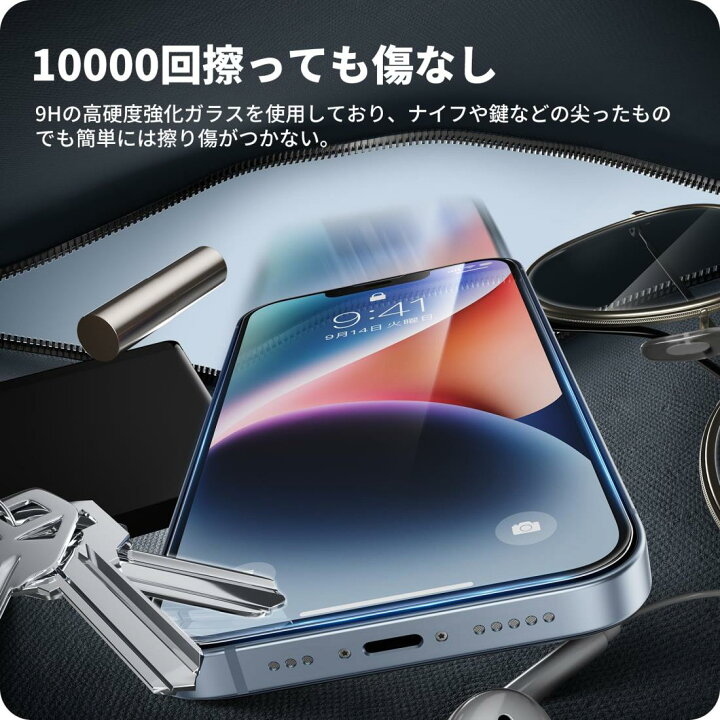 楽天市場】「バリ楽Box」NIMASO ガラスフィルム iPhone 14 用/iPhone