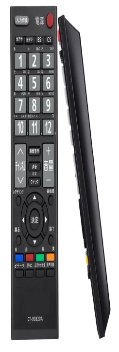 楽天市場】テレビ リモコン 東芝 レグザ リ モコン fit for Toshiba 