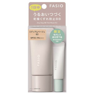 FASIO (t@VI) GA[XeC BB eBg CXg Lbg 03 ~fBAx[W BBN[ { ьXpn h~ SPF35/PA+++ ₯~ ωn t@f[V