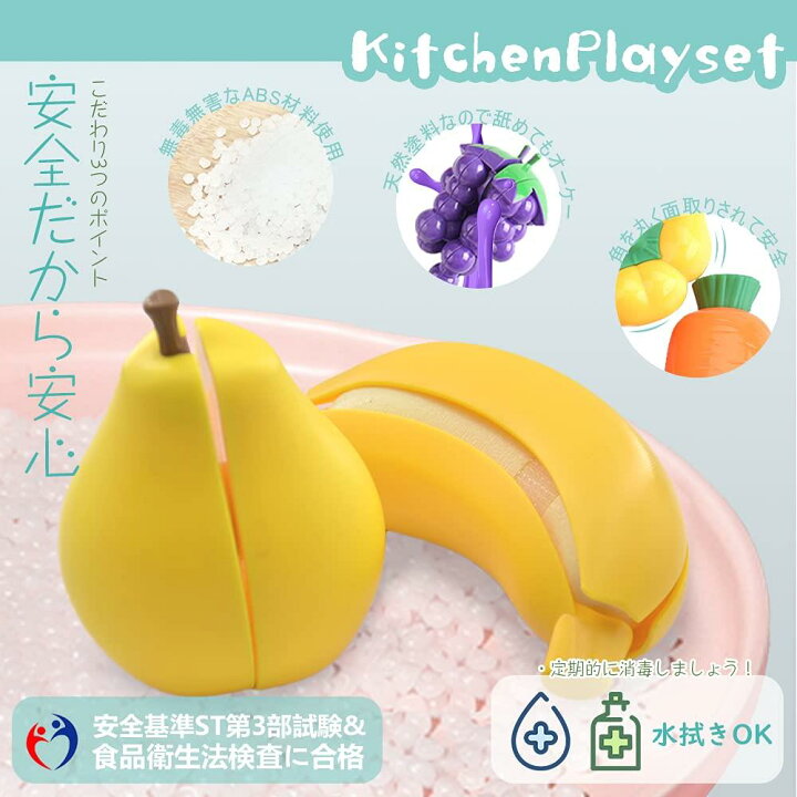 楽天市場】Button Moon おままごとセット 60PCS キッチンおもちゃ 