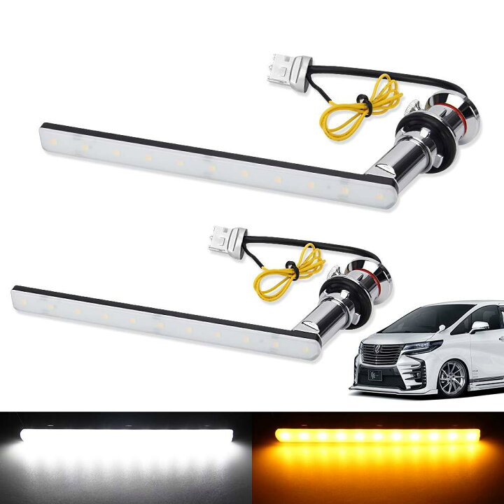 楽天市場】LED ウィンカー ポジションキット 30系 アルファード/ヴェル 