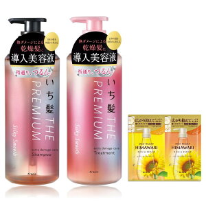  THE PREMIUM yVL[X[Xz GNXg_[WPA et in Vv[ g[gg {g Zbg mVR wAPA Y fB[X