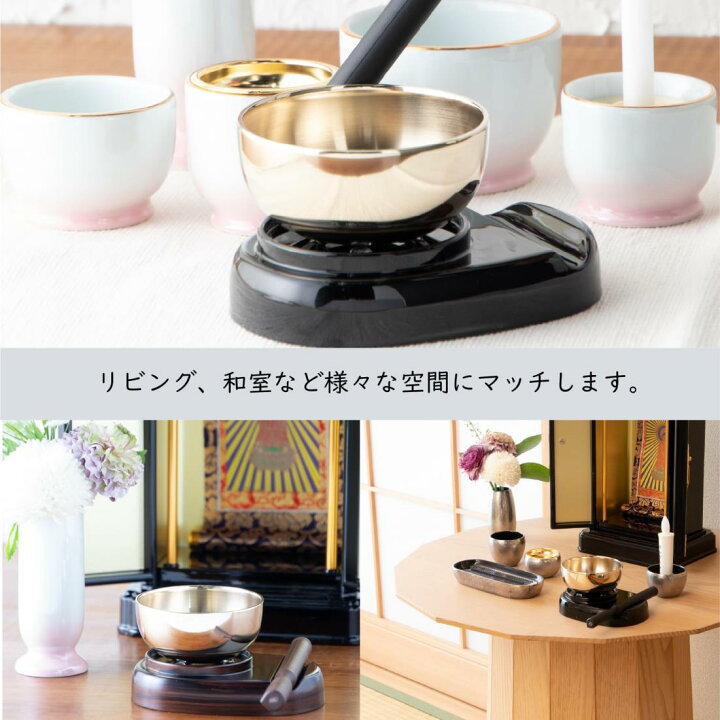 楽天市場】サンメニー ミニ おりん セット 本格 使いやすい 2.3寸 日本 
