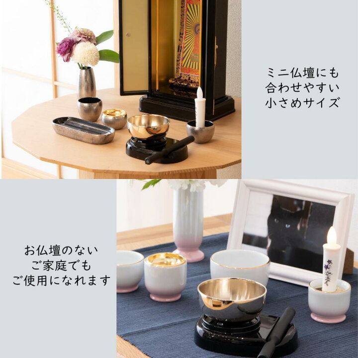 楽天市場】サンメニー ミニ おりん セット 本格 使いやすい 2.3寸 日本 