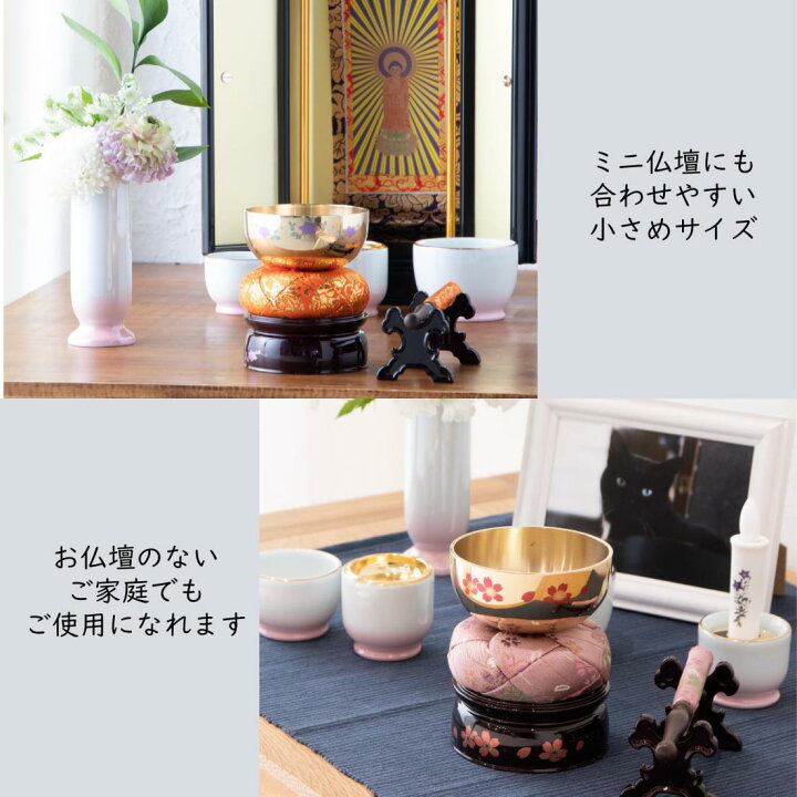 楽天市場】サンメニー ミニ おりん セット 本格 使いやすい 2.5寸 日本 