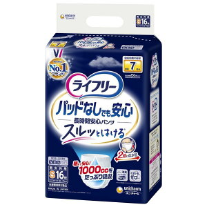 ライフリー 尿とりパッドなしでも長時間安心パンツ S 16枚 7回吸収