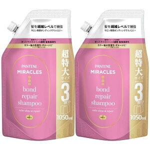 �p���e�[�� �~���N���Y �V�����v�[ 1050gx2�� �l�֑�e�� �J���[�V���C��&���y�A �J���[�t�F�[�h�P�A �J���[�P�A