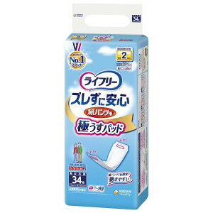 ライフリー パンツ用尿とりパッド ズレずに安心うす型 紙パンツ専用 2回吸収 34枚
