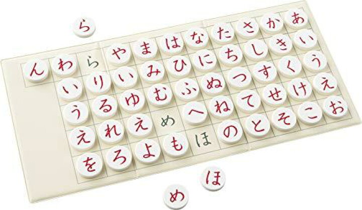 楽天市場】くもん出版 磁石あいうえお盤(すうじ盤50) 知育玩具  