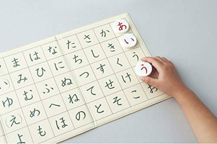 楽天市場】くもん出版 磁石あいうえお盤(すうじ盤50) 知育玩具  