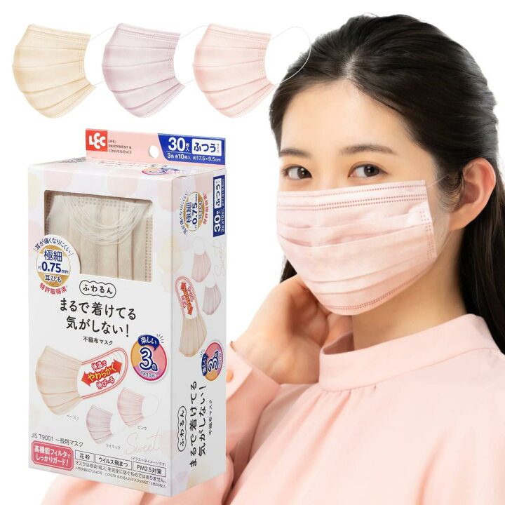 楽天市場】レック 極細耳ひも マスク ふわるん (ふつうサイズ 30枚入 