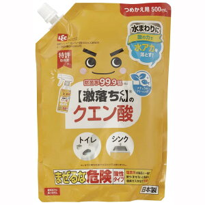 y  z bN(LEC) NG_ Xv[ ߂p 500mL / ۗ 99.9% / _̗͂ŐAJ𗎂Ƃ