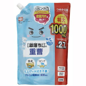 bN(LEC) bN y  z d Xv[ ߂p e 1000mL / d+AJd𐅔z / AJ̗͂Ŕ玉𗎂Ƃ