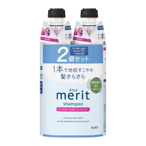 Merit �����b�g �����X�̂���Ȃ��V�����v�[�߂���2�R�Z�b�g 640ml