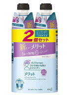 【まとめ買い】 Merit メリット リンスのいらないシャンプー つめかえ用 340ml×2個 [医薬部外 品]