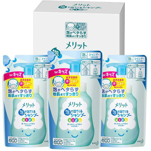 Merit �y�܂Ƃߔ����z�����b�g �L�b�Y �A�ŏo�Ă���V�����v�[ �߂����p 240ml×3�� 240�~�����b�g�� (x 3)
