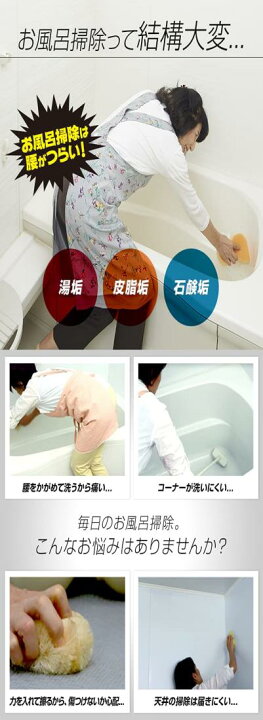 楽天市場】アイメディア ジェット水流でラクラク風呂掃除 浴室掃除 お 