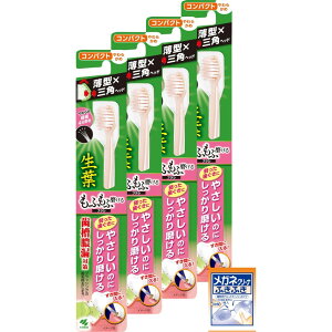 t y܂Ƃߔz(傤悤) ӂӖuV RpNg×4