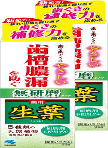 y܂Ƃߔzt(傤悤) ^Cv ^Rh pn~KL an[u̍ 95g ×2 (߂˃N[it) y򕔊Oiz