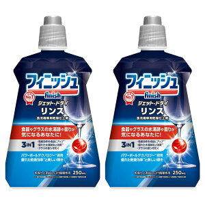 H@ d tBjbV X 250ml×2