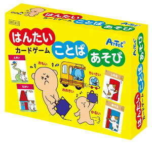 A[ebN ͂񂽂Ƃ΂уJ[hQ[ J[hQ[ mߋ q w c  wK 7415