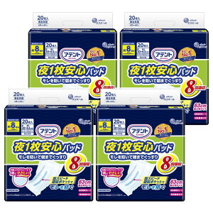 Aeg 1Spbh hŒ܂ł 8z 80(20×4) e[vp yP[X̔z