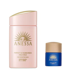 AlbT(ANESSA) p[tFNgUV}Ch~N NA 60mL SPF50+PA++++ iCgTPAet~jTCY q Ԃ Y  Ă~ E炾p ωn EH[^[v[t