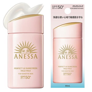 AlbT(ANESSA) p[tFNgUV}Ch~N NA 60mL SPF50+PA++++ q Ԃ Y  Ă~ E炾p ωn EH[^[v[t