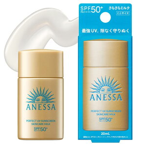 AlbT(ANESSA) y25N3~jTCYz p[tFNgUVXLPA~N NA 20mL SPF50+ PA++++ Ă~ E炾p ωn EH[^[v[t s g ^  y