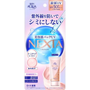 XLANA(SKIN AQUA) lNX^g[AbvZUVGbZX Ă~ [YJ[ 70g
